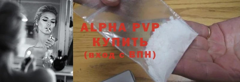 Alpha-PVP Crystall  магазин продажи   Бобров 