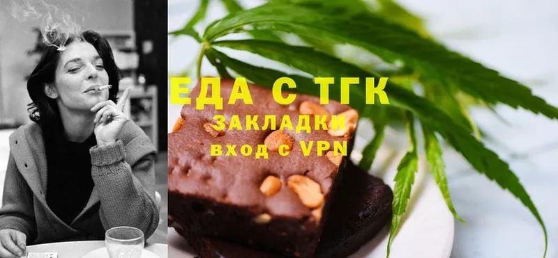 Canna-Cookies конопля  площадка наркотические препараты  Бобров 