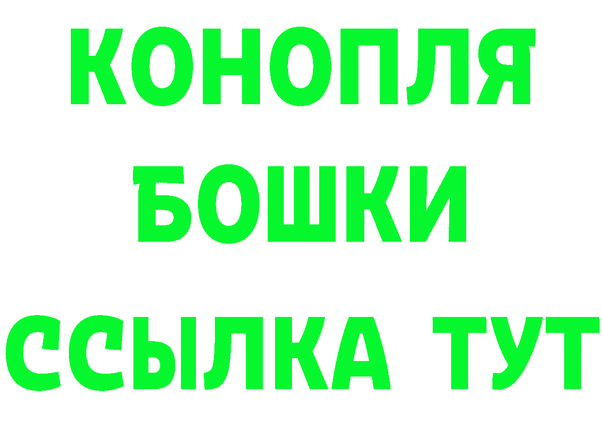 А ПВП крисы CK ссылки это mega Бобров